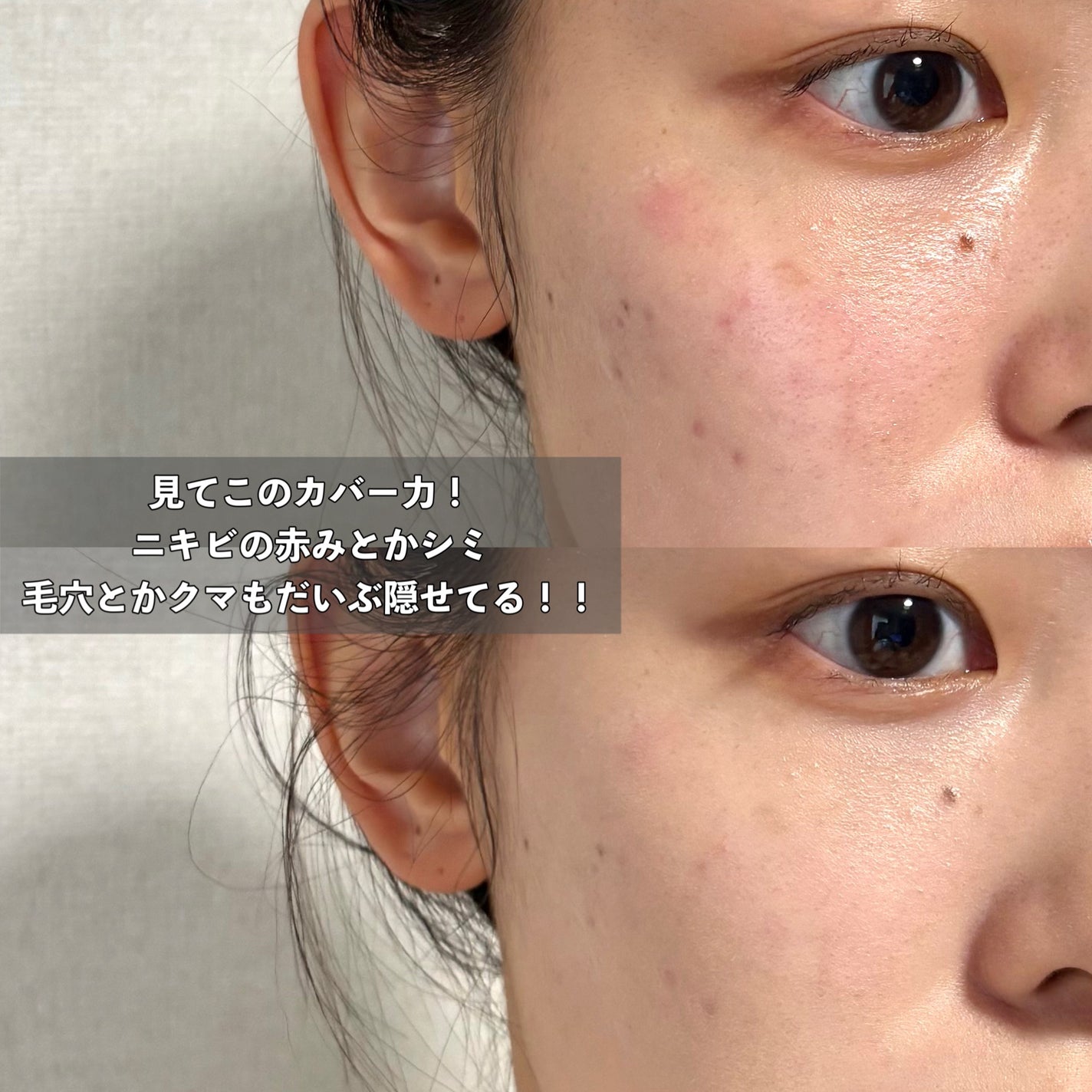 カバーアッププロコンシーラー/TFIT/パレットコンシーラーを使ったクチコミ(6枚目)