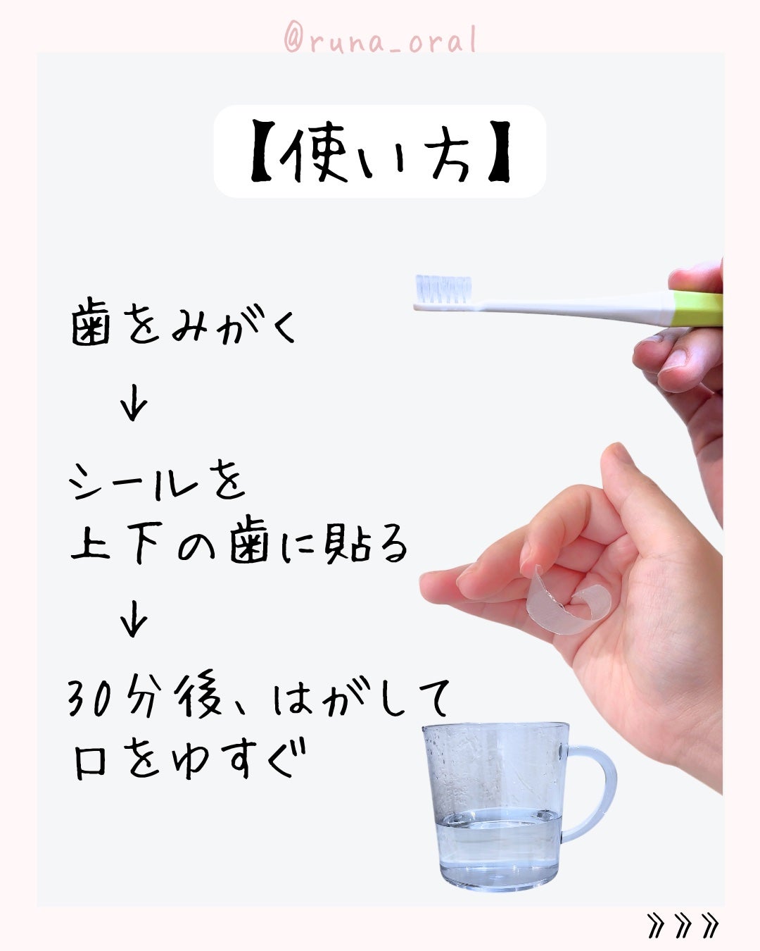 クレスト3Dホワイトニング ホワイトストリップ プロフェッショナル エフェクツ/クレスト/その他オーラルケアを使ったクチコミ(3枚目)