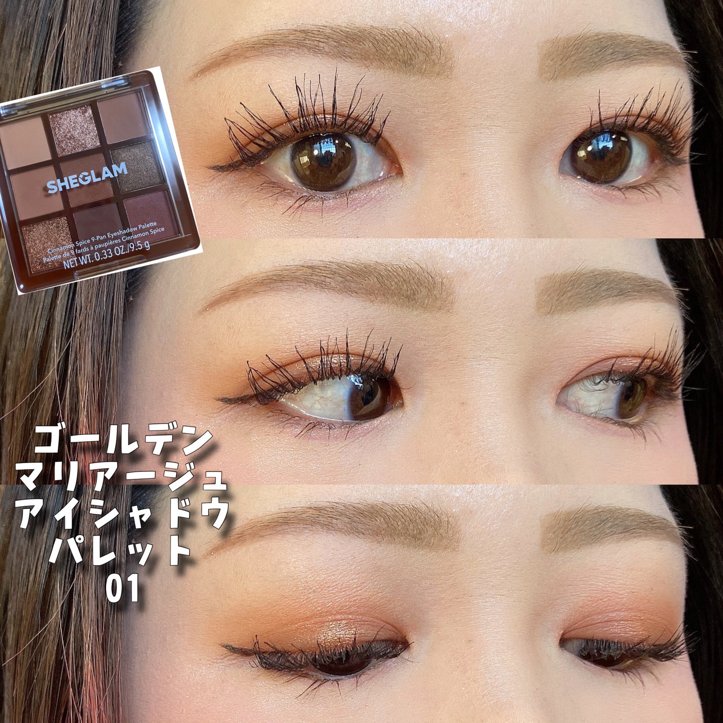 アヴァンセ ラッシュセラムイン マスカラ/アヴァンセ/マスカラを使ったクチコミ(1枚目)