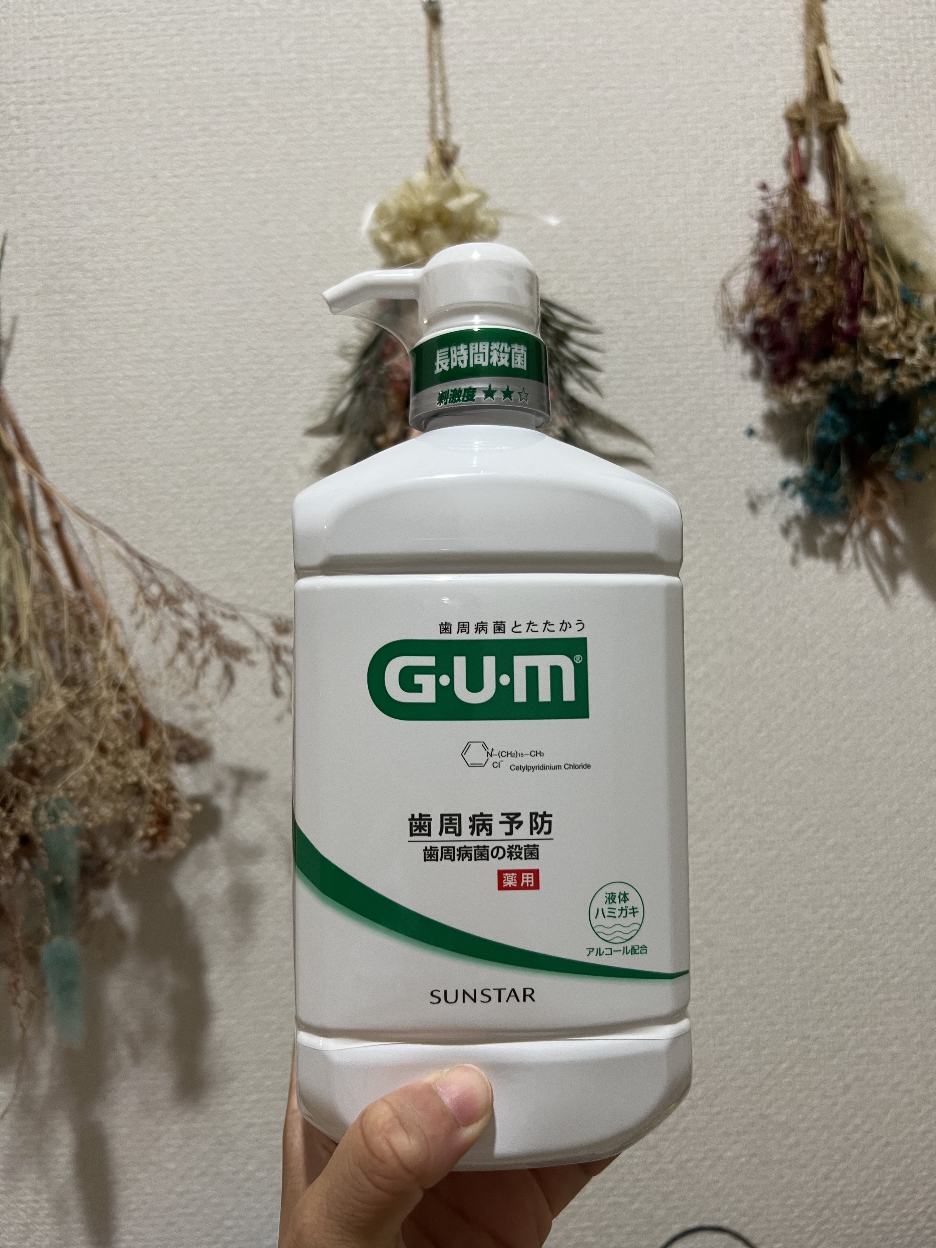 デンタルリンス/GUM/マウスウォッシュ・スプレーを使ったクチコミ（1枚目）