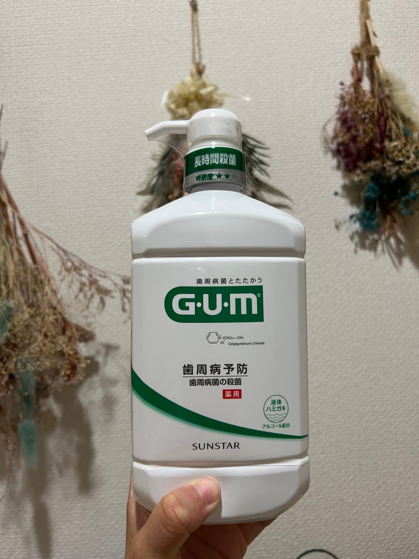 デンタルリンス/GUM/マウスウォッシュ・スプレーを使ったクチコミ(1枚目)