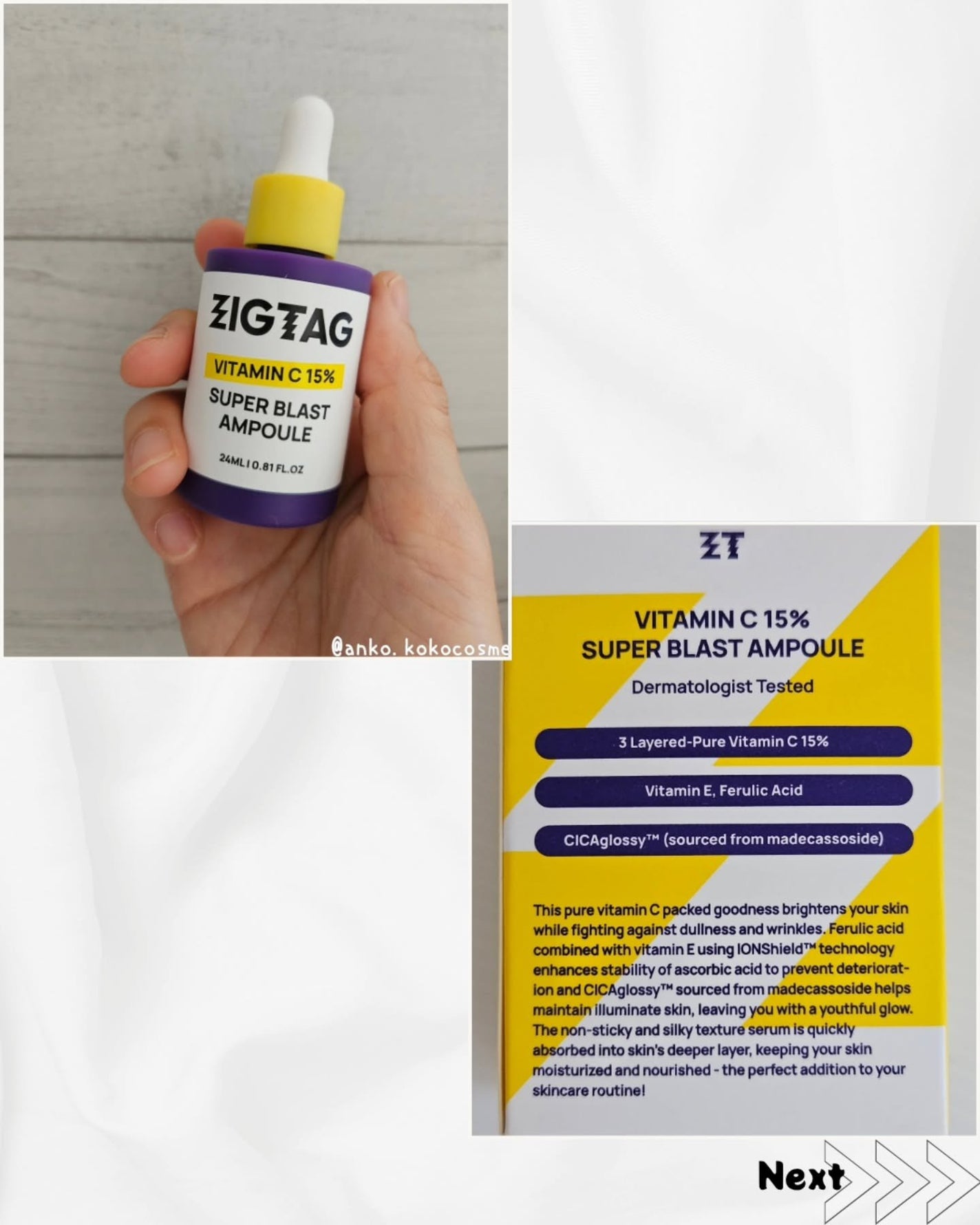 ビタミンC15%スーパーブラストアンプル/ZIGTAG/美容液を使ったクチコミ(6枚目)