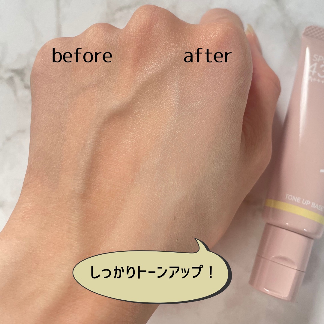 ウォンジョンヨ トーンアップベース N/Wonjungyo/化粧下地を使ったクチコミ（3枚目）