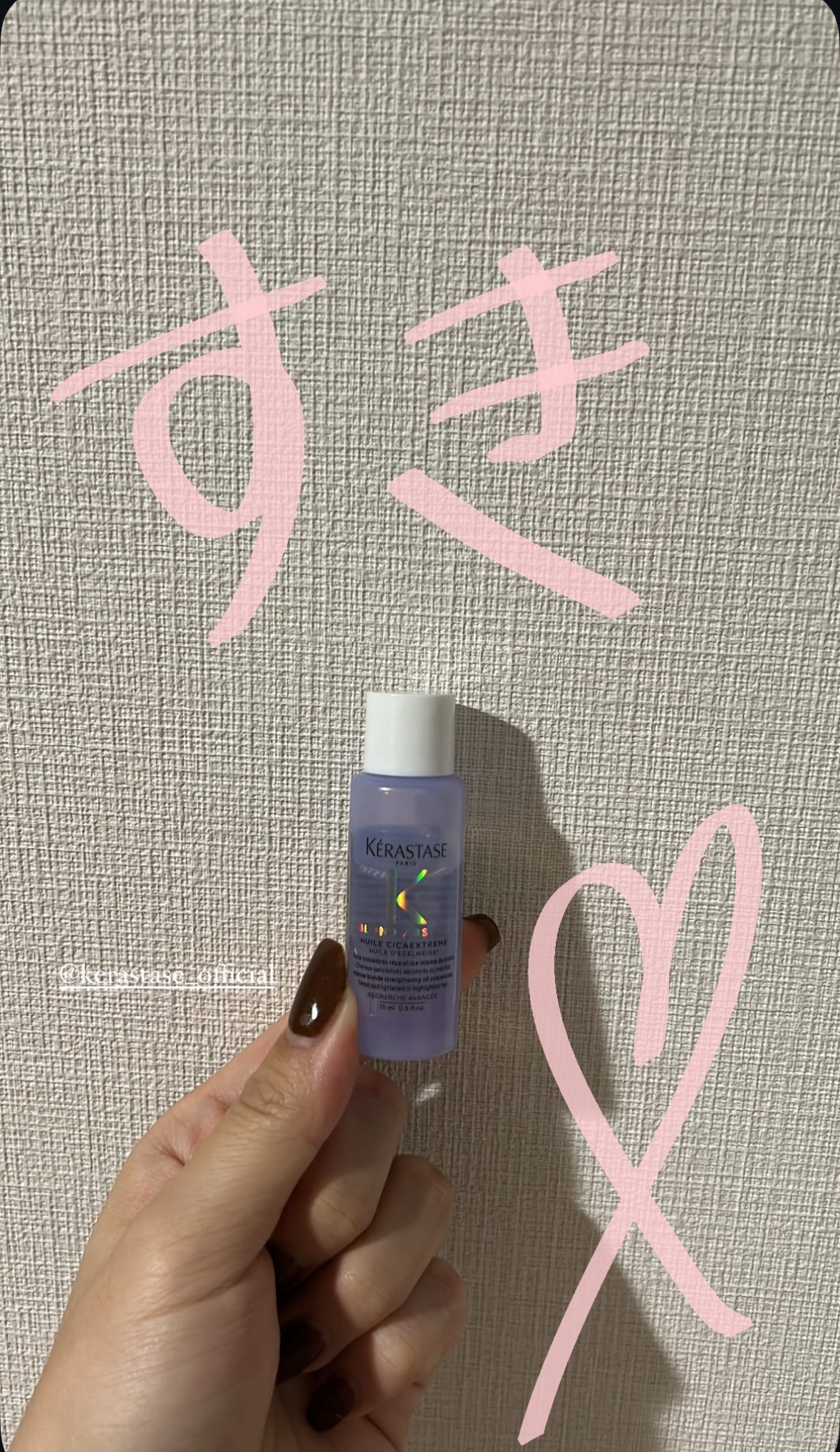 ♡推せるヘアトリートメント♡

高いだけあって傷んだ私の髪の毛もまとまってくれる💖



#ヘアケア #ヘアトリートメント #推しコスメ 