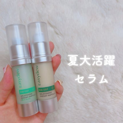 を使ったクチコミ(1枚目)