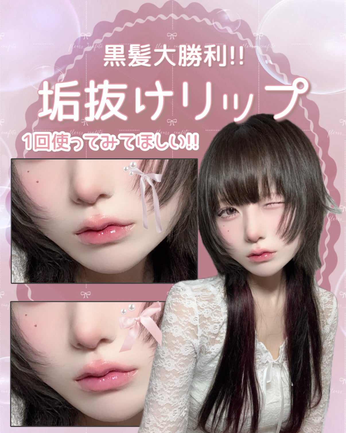 ジューシーデューイグロウティント/dasique/リップティントを使ったクチコミ(1枚目)