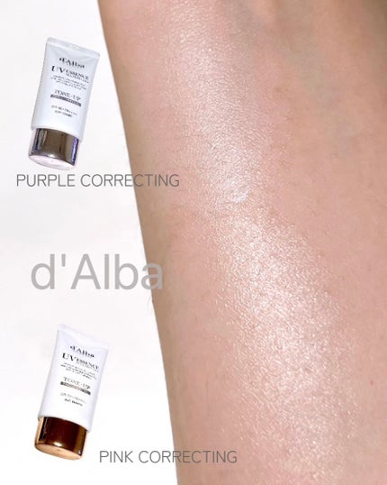 ダルバ ウォータフル トーンアップ サンクリーム(パープル)/ダルバ/日焼け止めクリームを使ったクチコミ(4枚目)