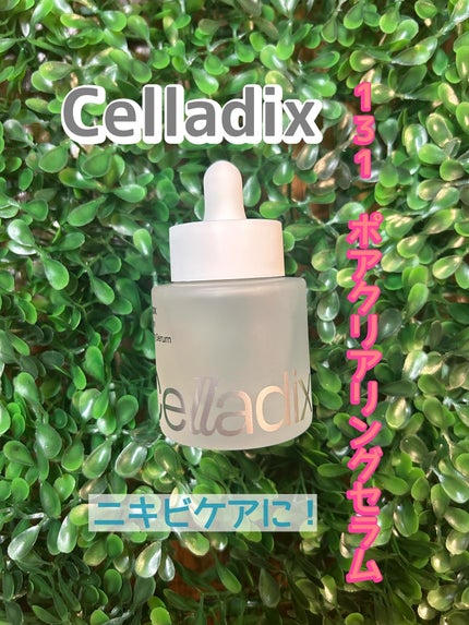 131 ポア クリアリング セラム/Celladix/美容液を使ったクチコミ(1枚目)