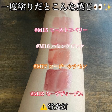 ジューシーデューイグロウティント/dasique/リップティントを使ったクチコミ(7枚目)