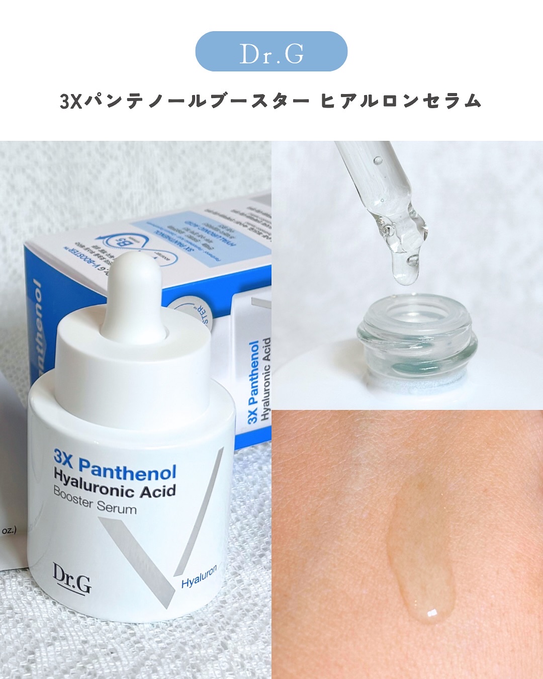 ドクタージー ピュア ビタミンB モイスチャライジングマスク/Dr.G/シートマスク・パックを使ったクチコミ（2枚目）