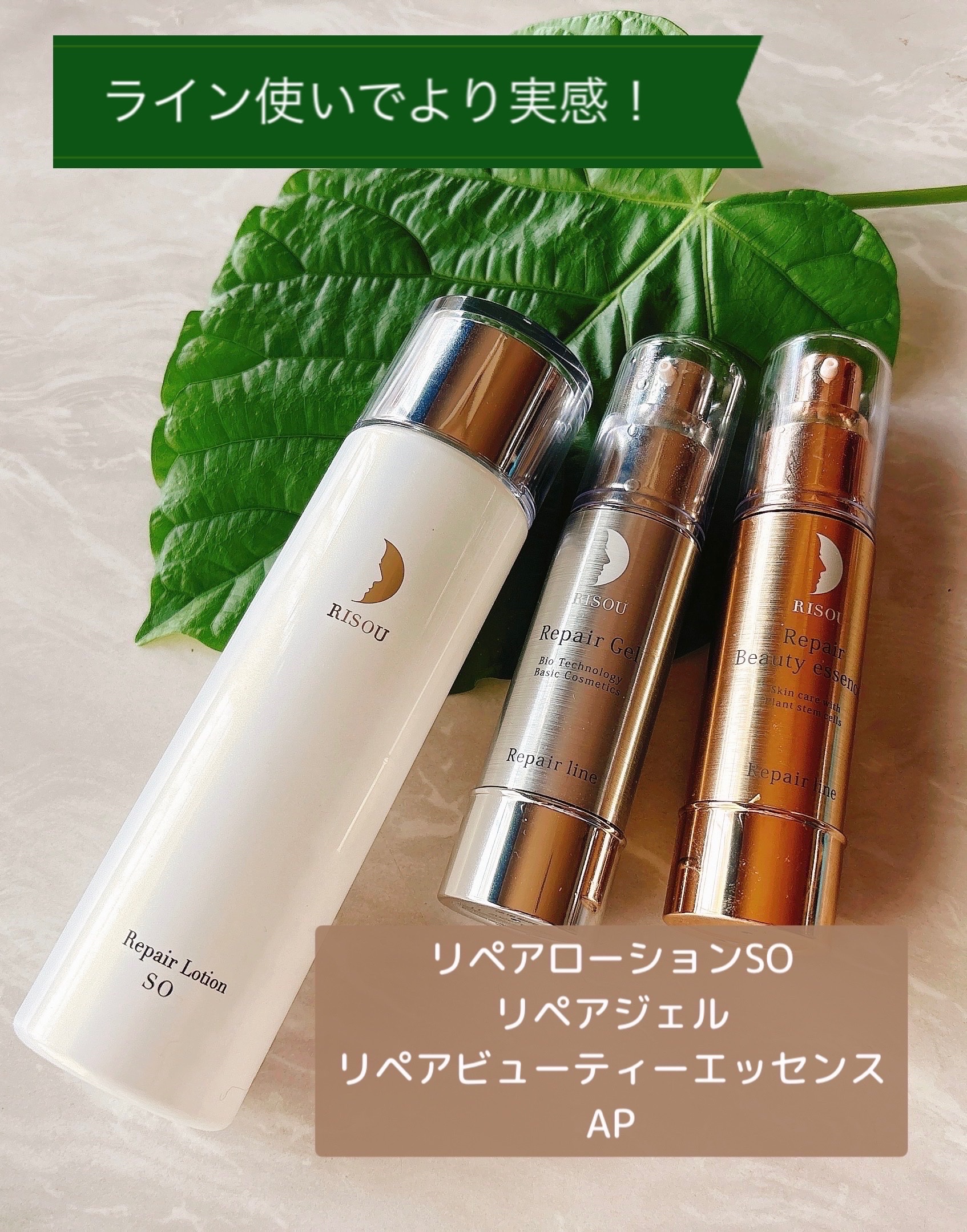 リペアジェル/リソウコーポレーション/美容液を使ったクチコミ（1枚目）