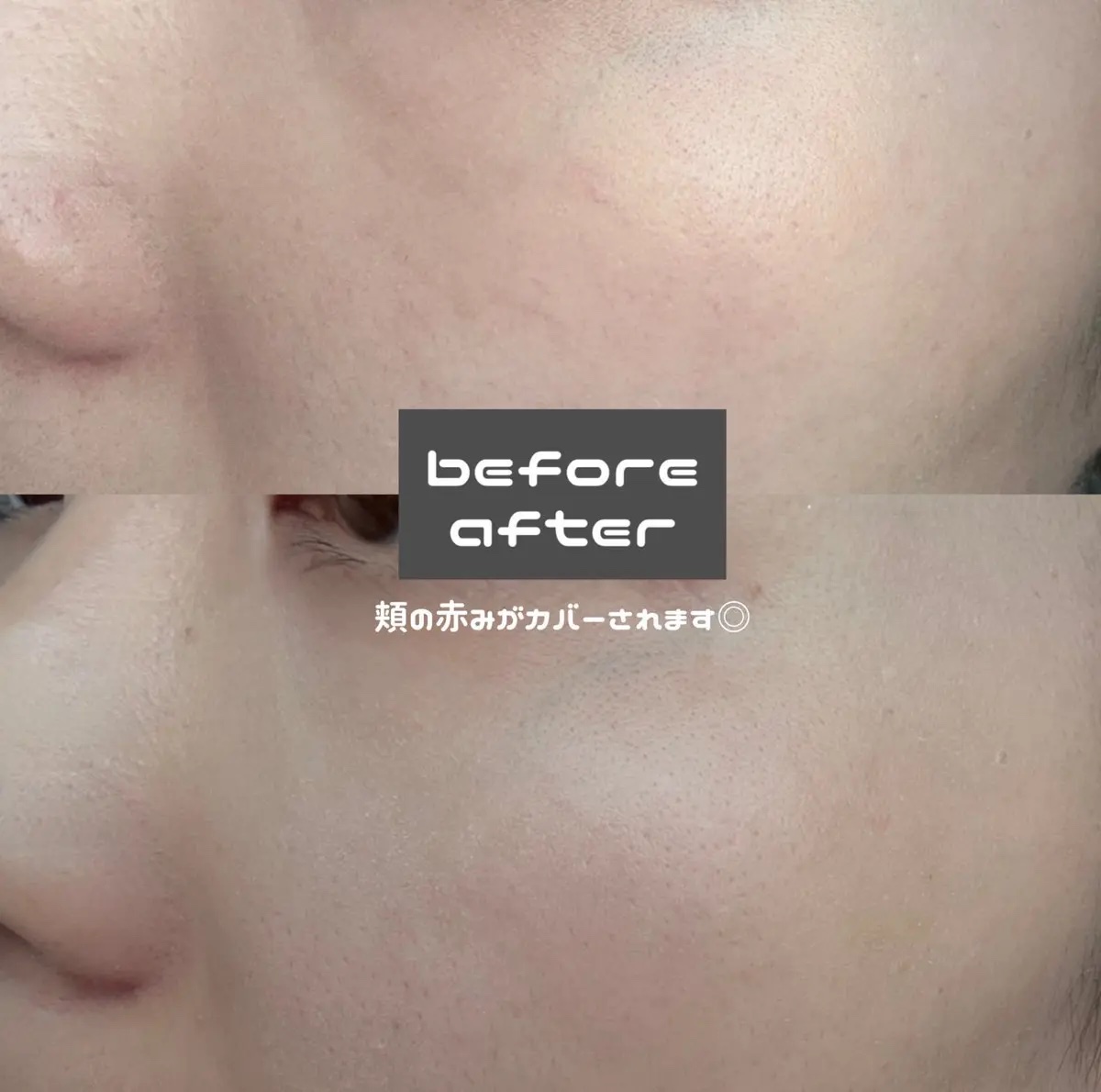 カバーアッププロコンシーラー/TFIT/パレットコンシーラーを使ったクチコミ（2枚目）