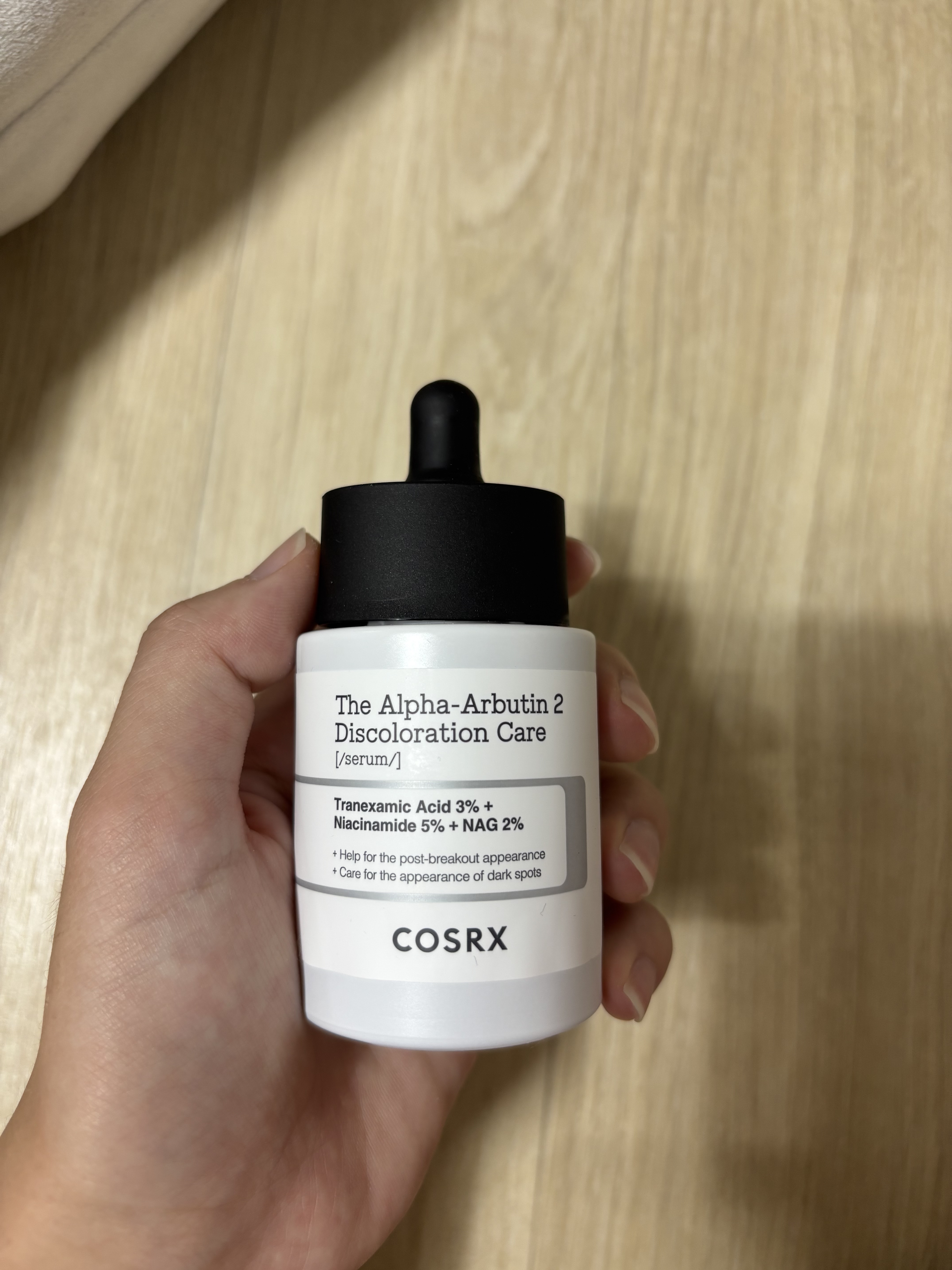 RXザ・アルファ アルブチン ハイドロゲルパック/COSRX/シートマスク・パックを使ったクチコミ（1枚目）