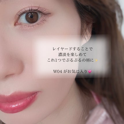 ボリューマイジングフォンデュリップ/Coralhaze/口紅を使ったクチコミ(5枚目)