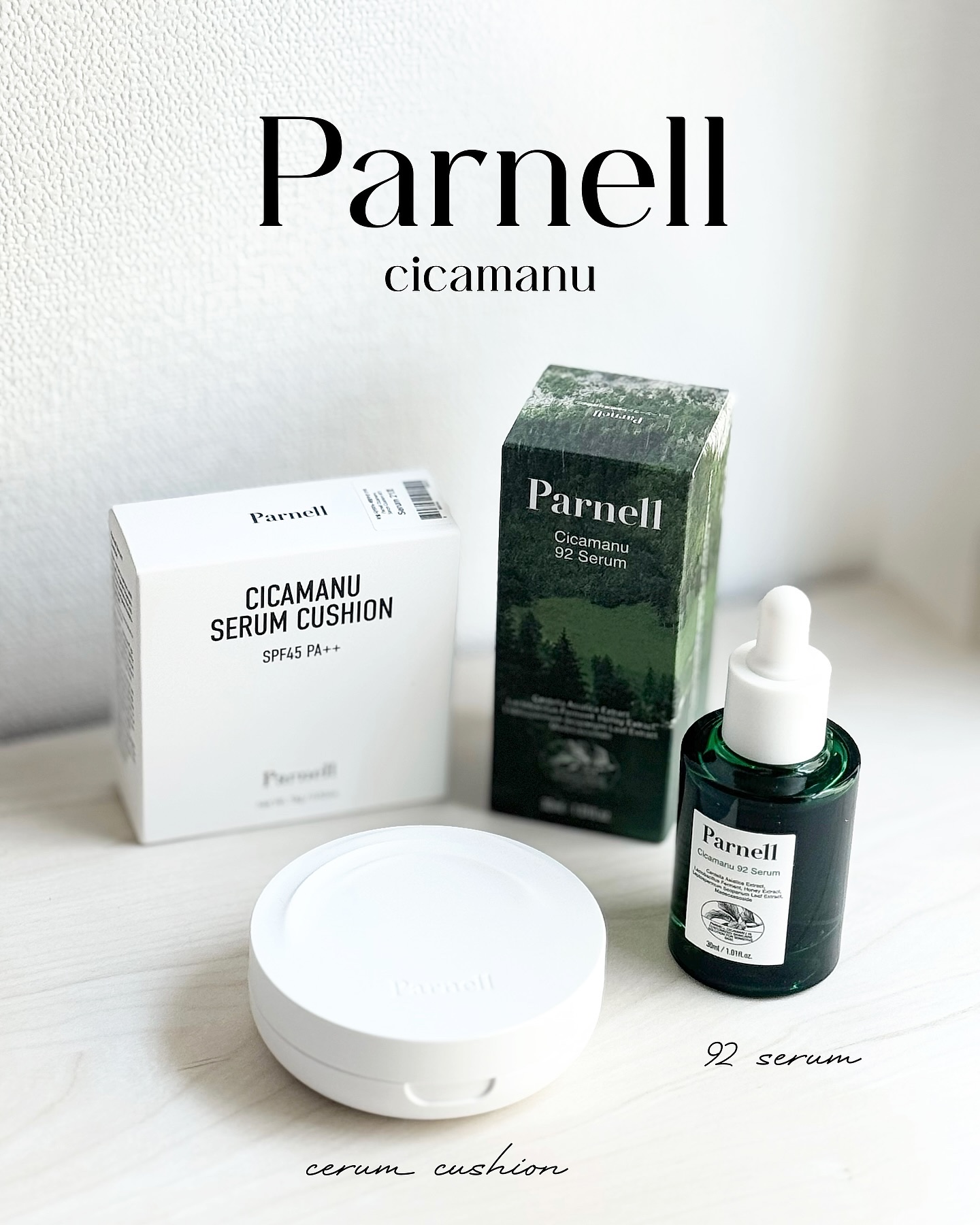 シカマヌ 92セラム/parnell/美容液を使ったクチコミ（1枚目）