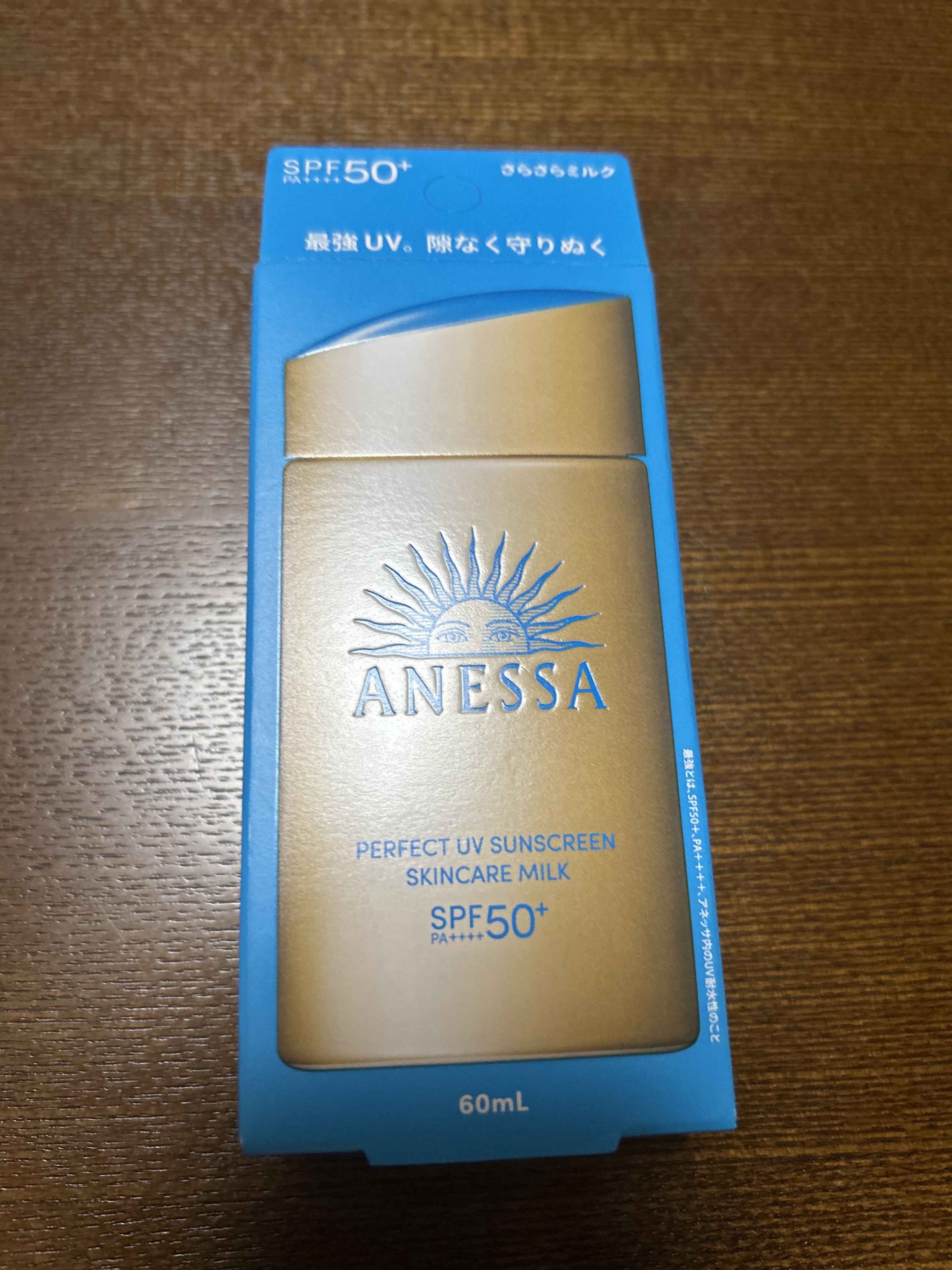 アネッサ　パーフェクトUV　スキンケアミルク　NA/アネッサ/日焼け止めミルクを使ったクチコミ（1枚目）