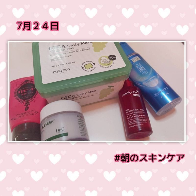 ♡ Yuu,a♡ on LIPS 「✼••┈┈••✼••┈┈••✼••┈┈••✼••┈┈••✼朝晩..」(4枚目)