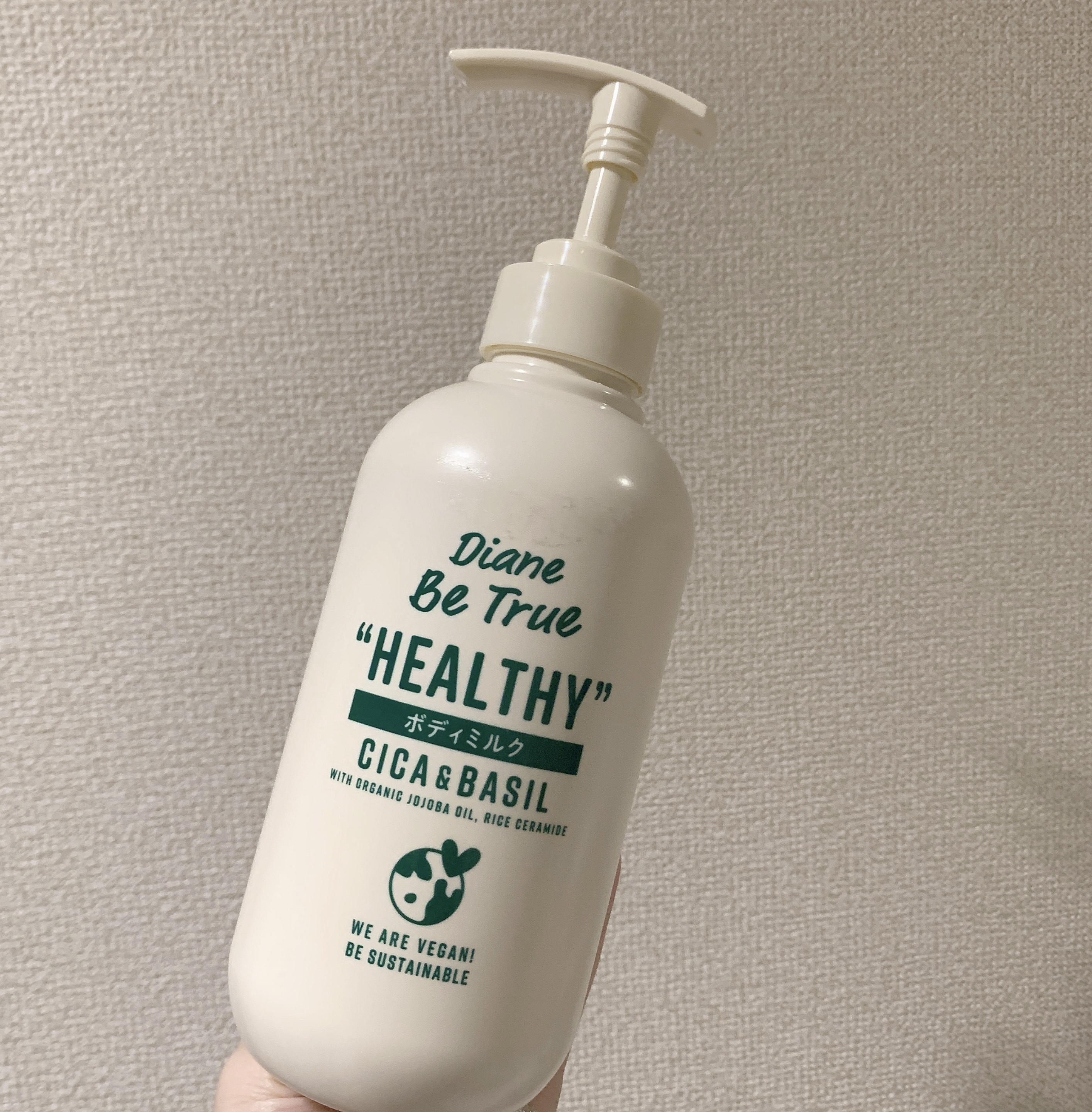 試してみた】Diane Be True（ダイアンビートゥルー）マイルド