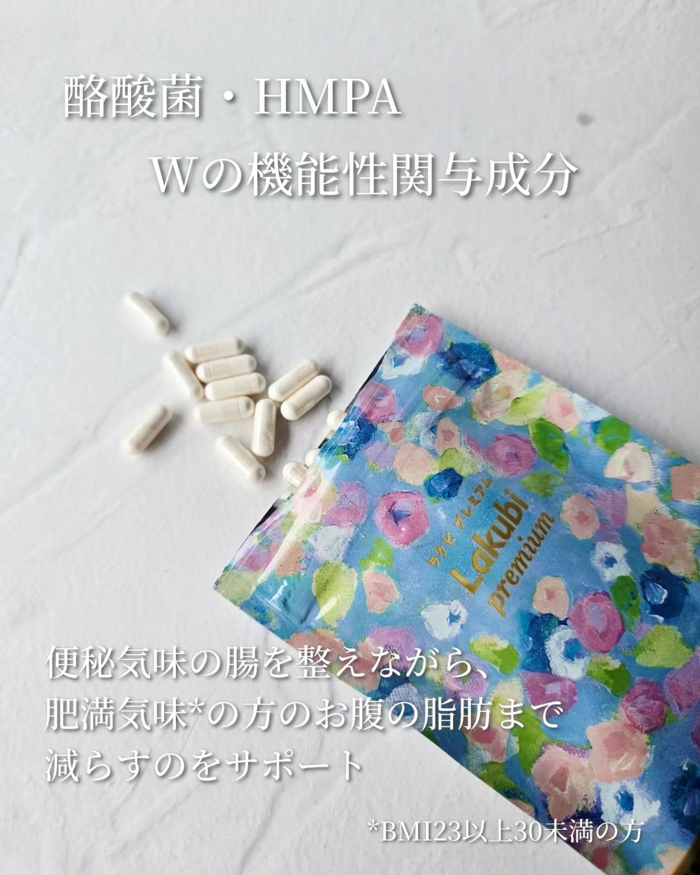 Lakubi（ラクビ）/NICORIO（ニコリオ）/健康サプリメントを使ったクチコミ（2枚目）