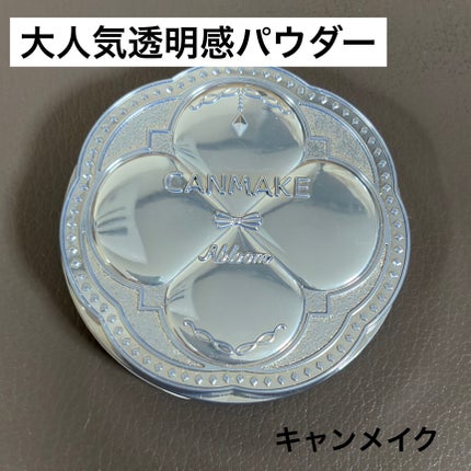 イルミネイティングフィニッシュパウダー ~Abloom~/キャンメイク/プレストパウダーを使ったクチコミ(1枚目)