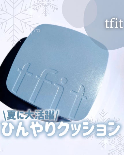 アイシーフィットカバークッションEX/TFIT/クッションファンデーションを使ったクチコミ(1枚目)