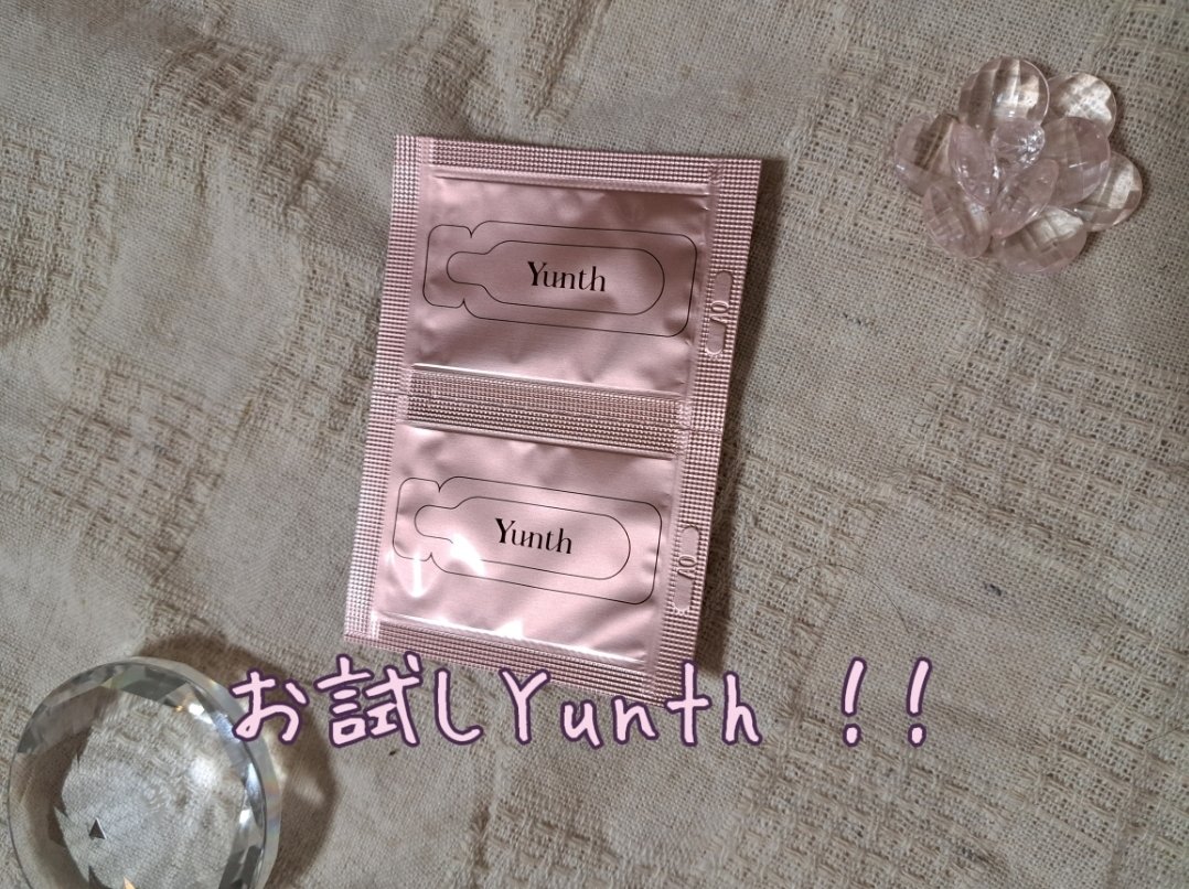生VC美白美容液/Yunth/美容液を使ったクチコミ（1枚目）