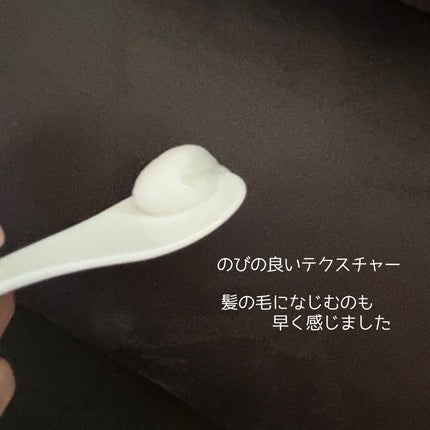 &be ヘビーグロウトリートメント/&be HAIR/洗い流すヘアトリートメントを使ったクチコミ(2枚目)