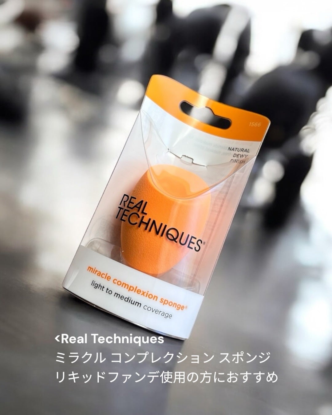 sakura on LIPS 「全世界で2秒に1個売れている大人気スポンジ※!<RealTec..」(2枚目)