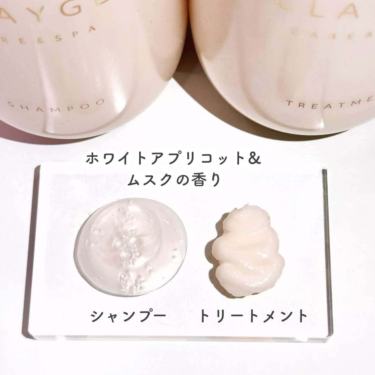 シャンプー/トリートメント パールシャイン(PS)/CLAYGE/市販シャンプーを使ったクチコミ（3枚目）