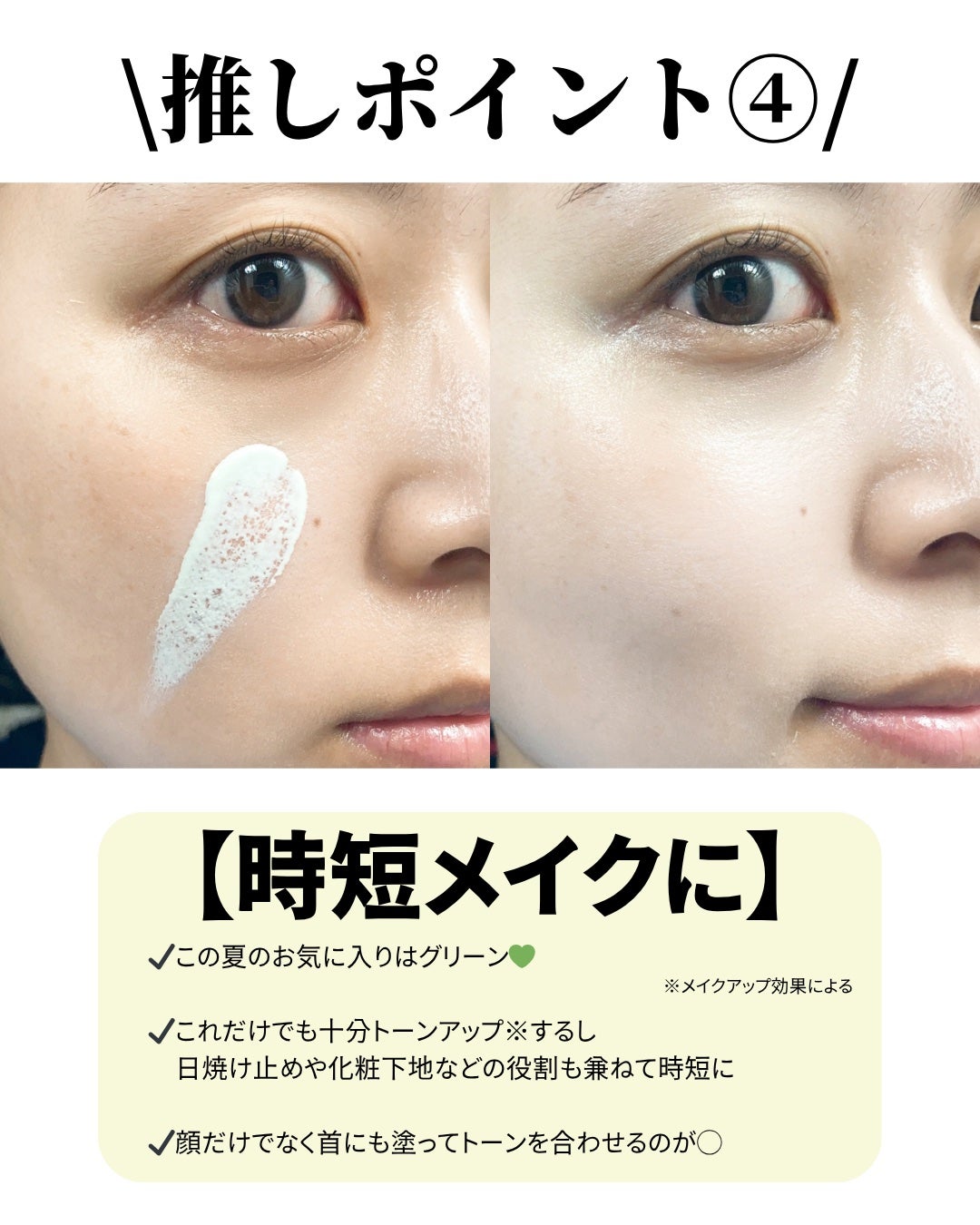 ダルバ ウォータフル トーンアップ サンクリーム(パープル)/ダルバ/日焼け止めクリームを使ったクチコミ(5枚目)