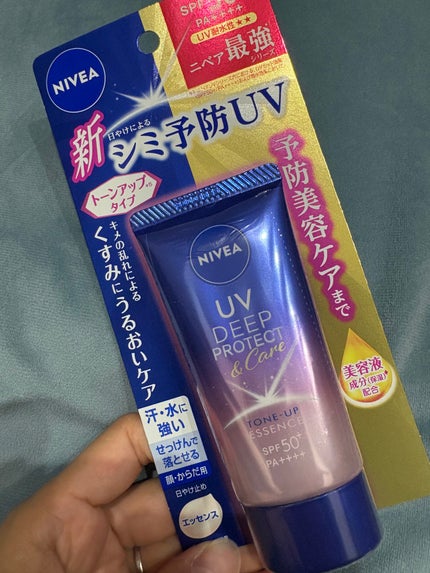 ニベアUV ディープ プロテクト&ケア トーンアップ エッセンス/ニベア/日焼け止めローションを使ったクチコミ(1枚目)
