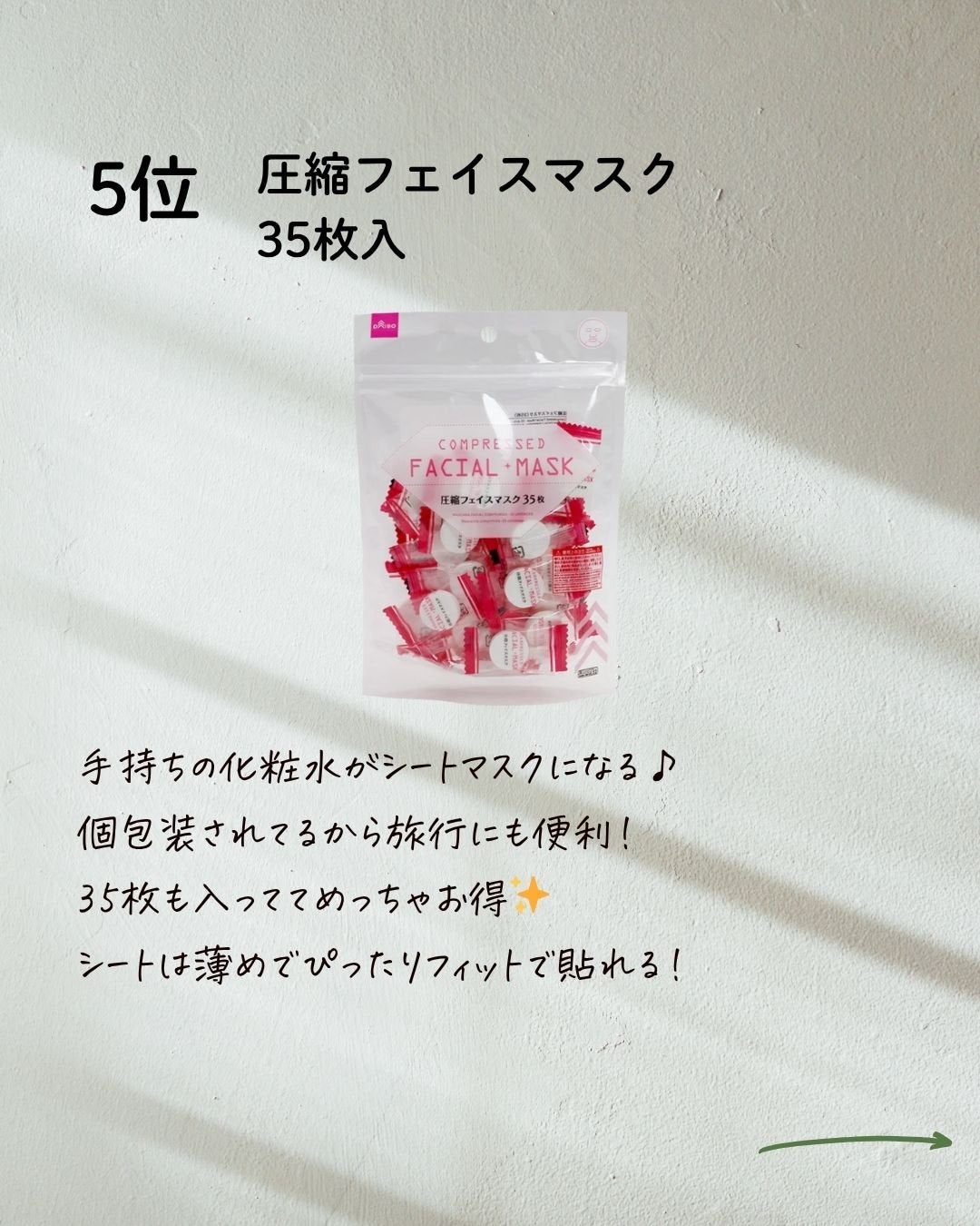 パフ・スポンジ専用洗剤/DAISO/その他化粧小物を使ったクチコミ(2枚目)