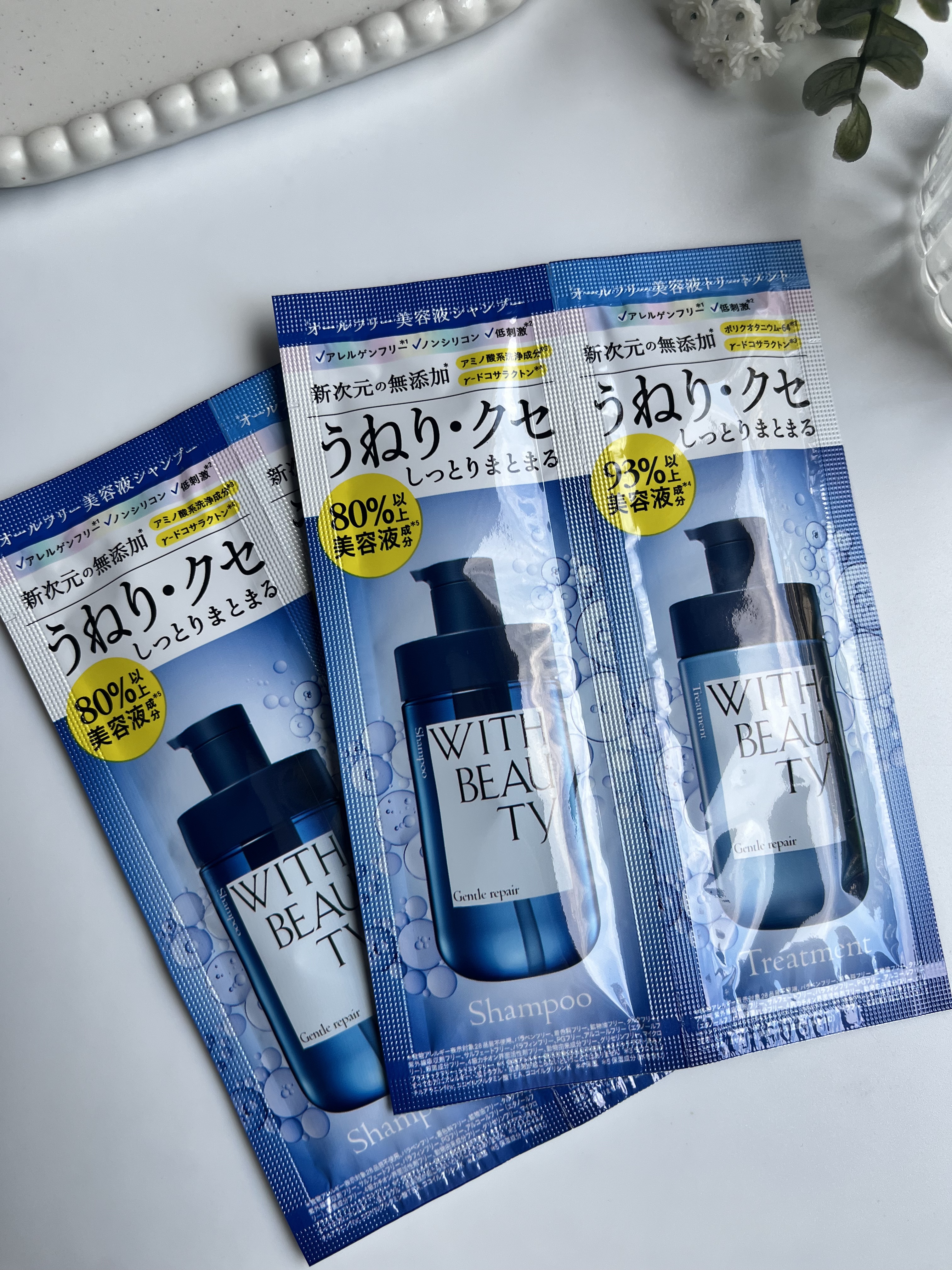 ジェントルリペア モイストシャンプー／トリートメント 1DAYトライアル12mL+12mL/WITH BEAUTY/市販シャンプーを使ったクチコミ（1枚目）