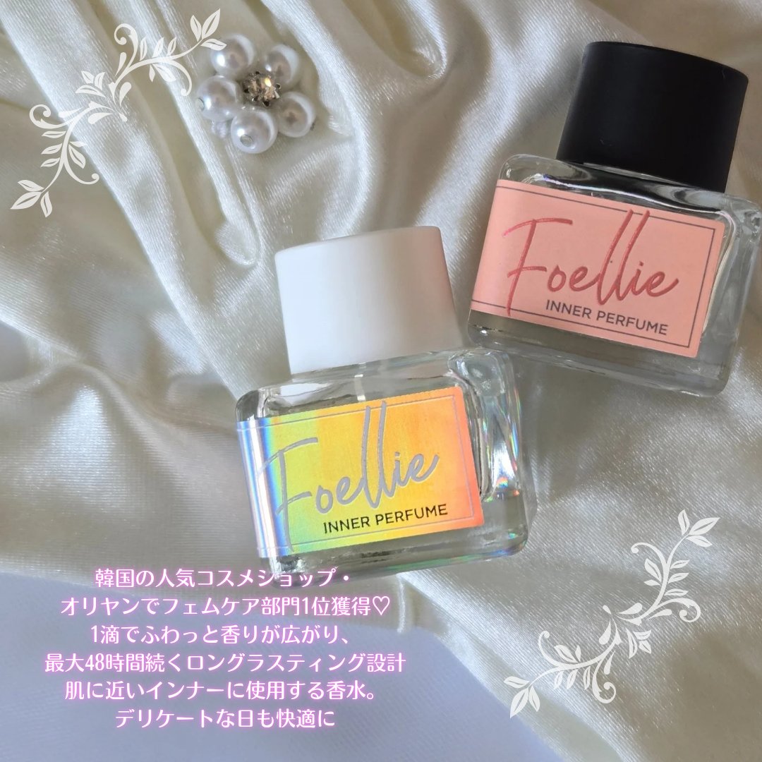 フォエリー インナーパフューム ホワイトフローラルの香り/Foellie/香水(レディース)を使ったクチコミ（2枚目）