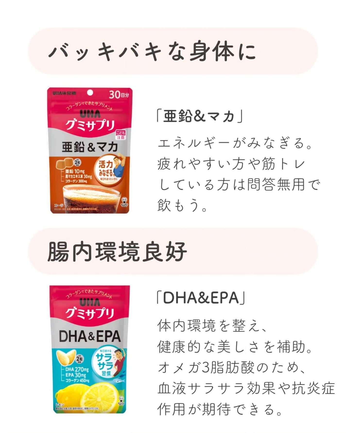 あき┃筋トレ美容家 on LIPS 「こんばんは、あきです!突然だけど、みんなは美容や健康のために、..」(5枚目)