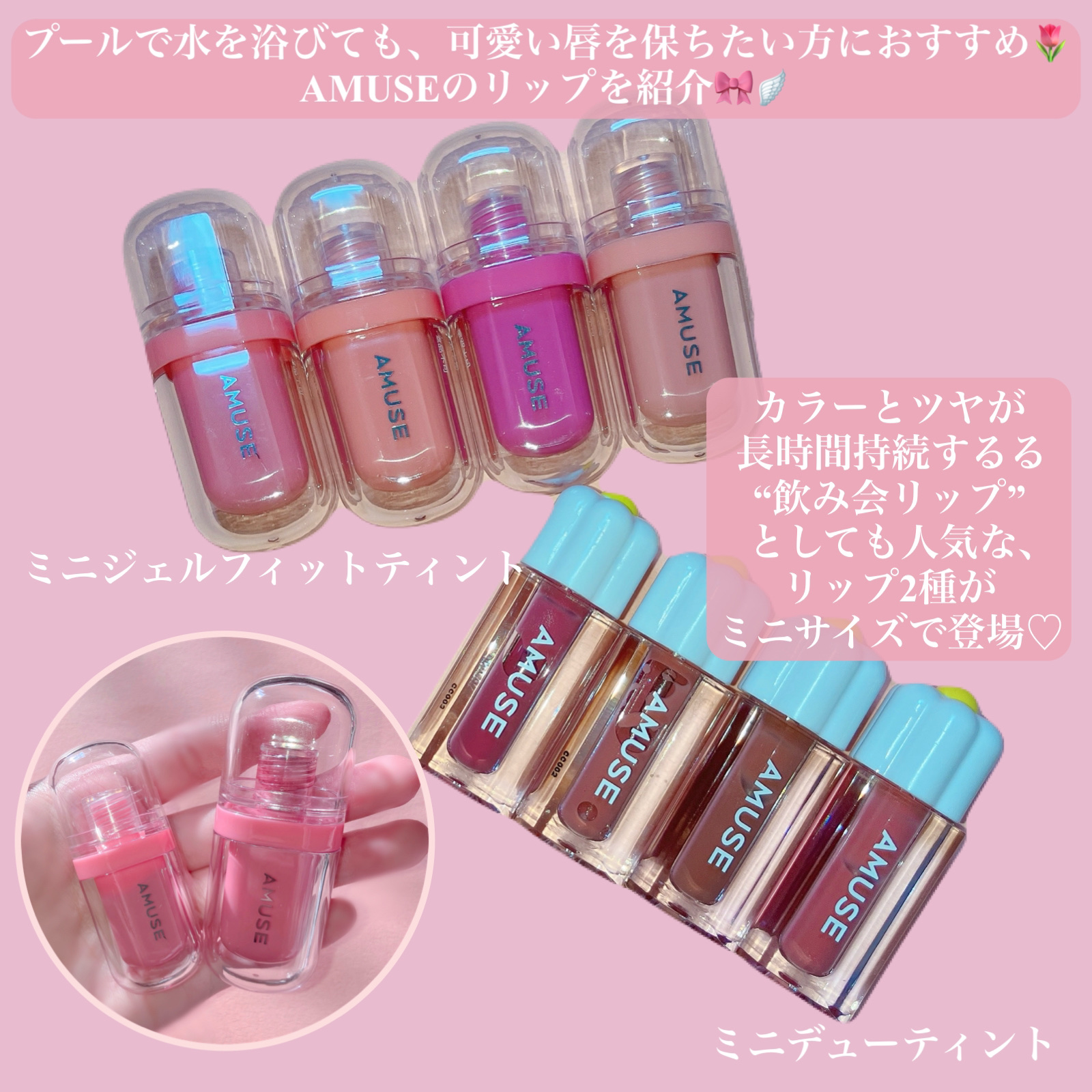 デューティント/AMUSE/リップティントを使ったクチコミ（2枚目）