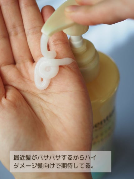 エッセンシャルプレミアム バリアシャンプー・コンディショナー スパークルモイスト/エッセンシャル/市販シャンプーを使ったクチコミ(3枚目)