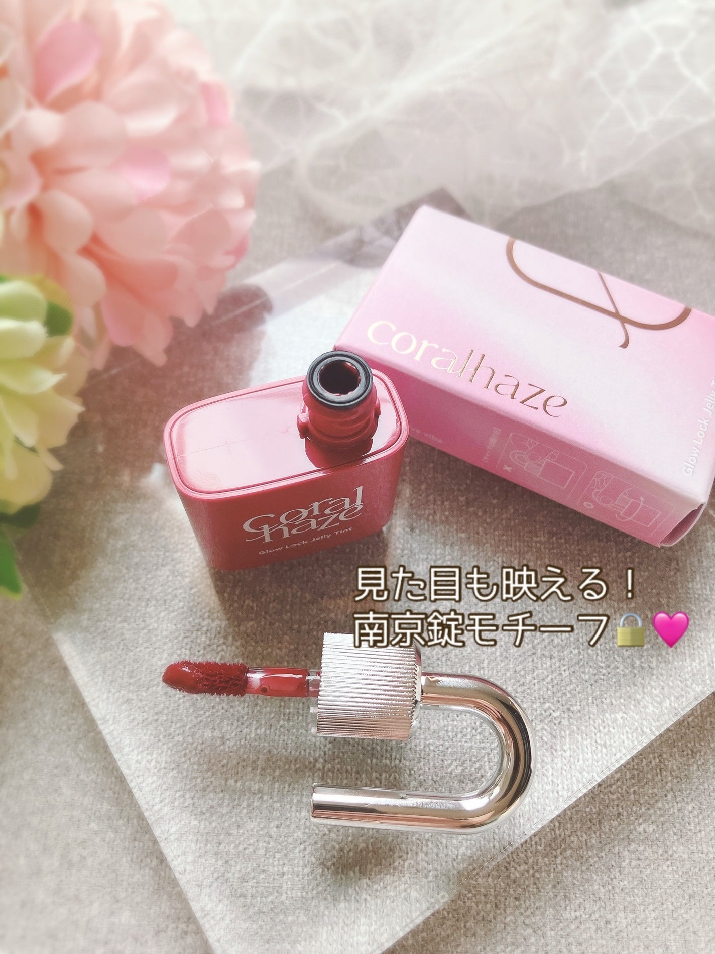 グロウロックゼリーティント/Coralhaze/リップティントを使ったクチコミ(2枚目)