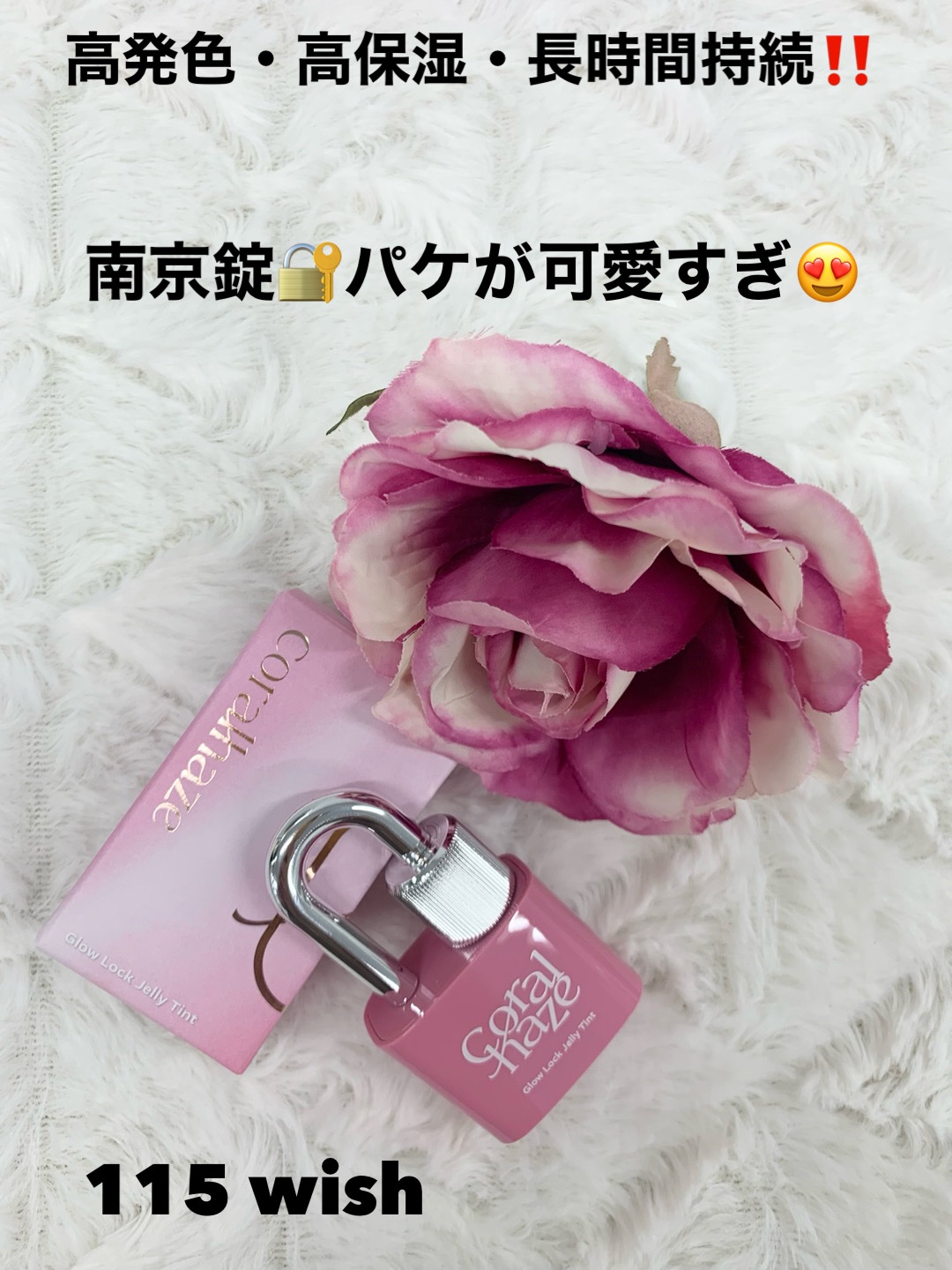 グロウロックゼリーティント/Coralhaze/リップティントを使ったクチコミ（2枚目）