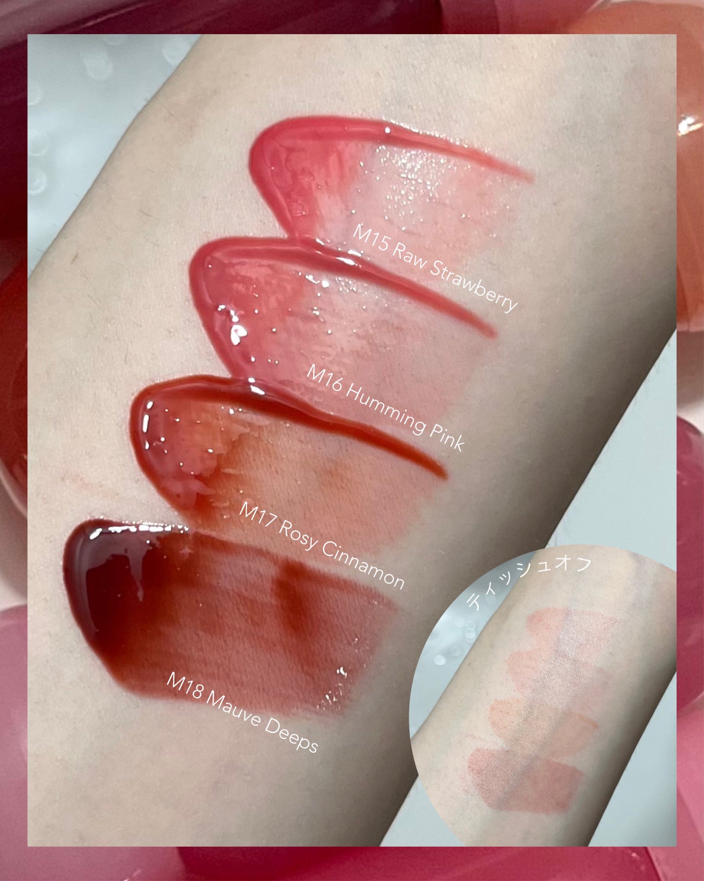 ジューシーデューイグロウティント/dasique/リップティントを使ったクチコミ(3枚目)