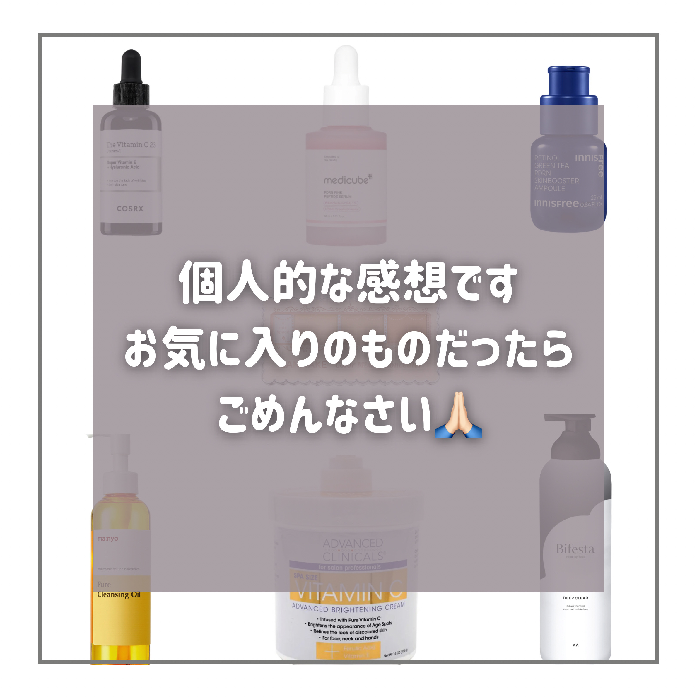 RXザ・ビタミンC23セラム/COSRX/美容液を使ったクチコミ（2枚目）