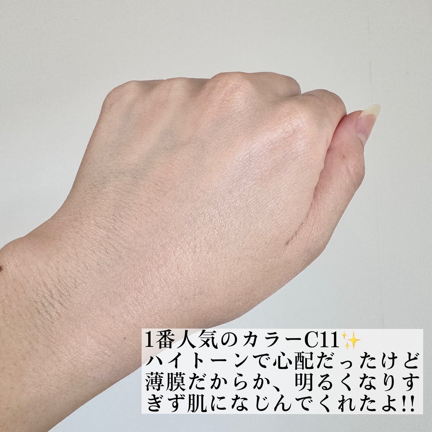 ゼン ウェア グロウ/DECORTÉ/リキッドファンデーションを使ったクチコミ(4枚目)