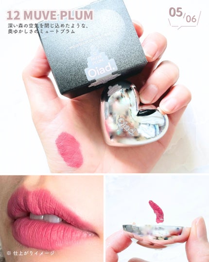 シルバーパース ムースクリーム リップ&チーク/oiad/ジェル・クリームチークを使ったクチコミ(6枚目)