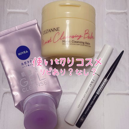 超細芯アイブロウ/CEZANNE/アイブロウペンシルを使ったクチコミ(1枚目)