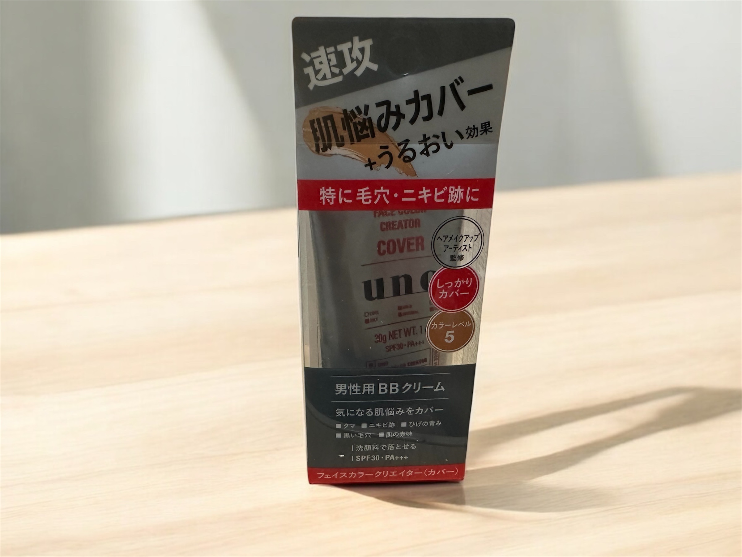 フェイスカラークリエイター（ナチュラル）ｆ/UNO/化粧下地を使ったクチコミ（2枚目）