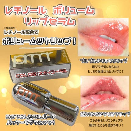 ユース ラディアンス ビタチノール セラム/primera/美容液を使ったクチコミ(4枚目)