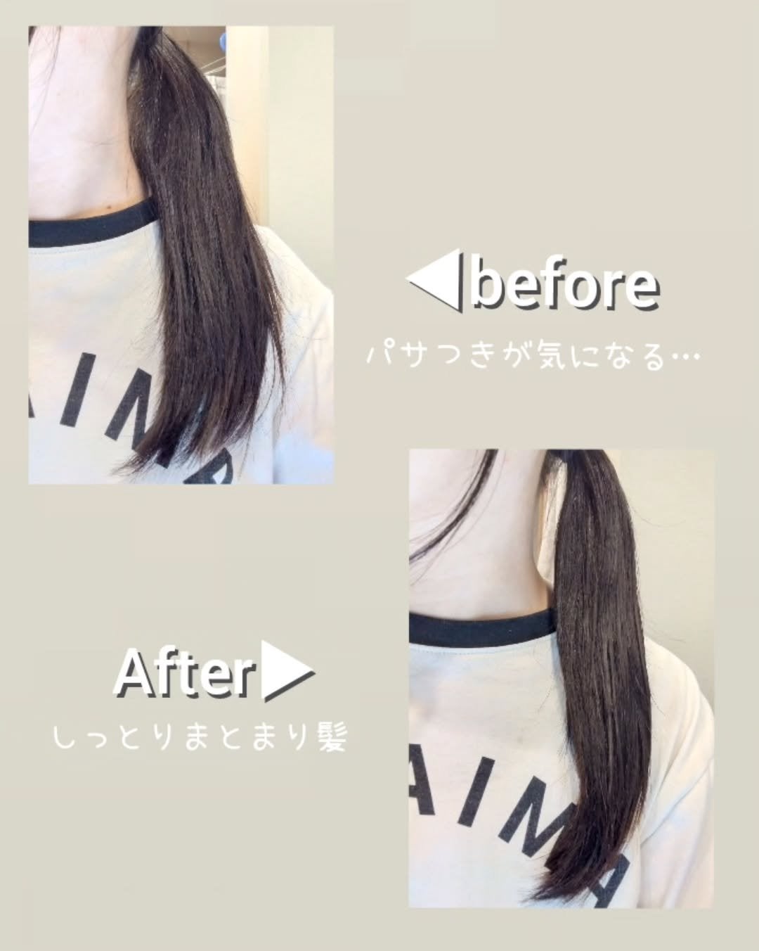 ディーセス エルジューダ エマルジョン+/エルジューダ/ヘアミルクを使ったクチコミ(2枚目)