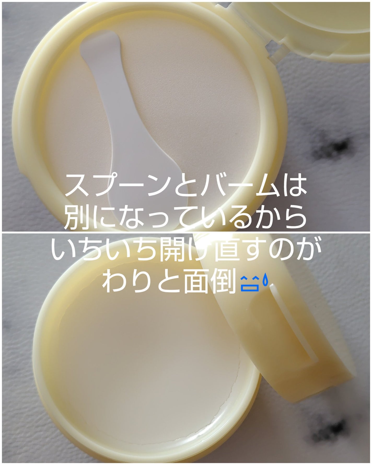 うるオフクレンジングバーム/CEZANNE/クレンジングバームを使ったクチコミ(2枚目)