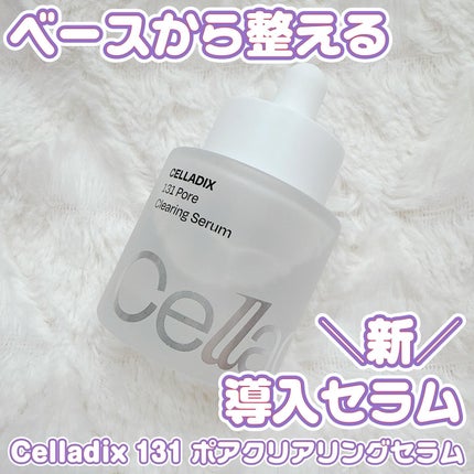131 ポア クリアリング セラム/Celladix/美容液を使ったクチコミ(1枚目)