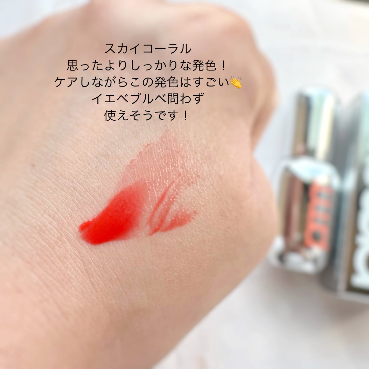 レチノール ボリューム リップセラム/primera/リップグロスを使ったクチコミ(3枚目)